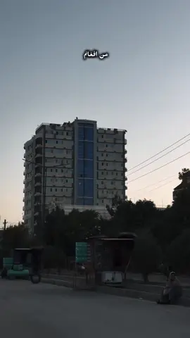 #سرزمینم🇦🇫 #fyp #مسافر #viral #تاجیک_هزاره_ازبک_پشتون_ترکمن🇦🇫 