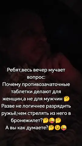 #вопросы #юморист #позитив_без_границ😜💯🔥 