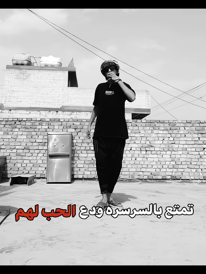 تمتع 🔇☄️ #سرسره #حربكه #حربكه👽❌ #اغاني_عراقيه #حربكه✌️✈️ 