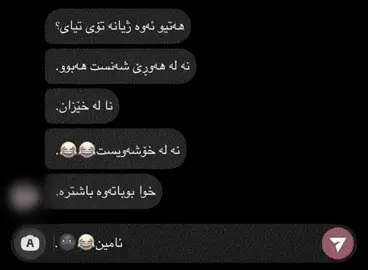 #rasty_lak #kurd #kurdistan #fypdong #viral 