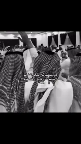 B-32❣️#fyp #foryou #الفهيقي #B_32 