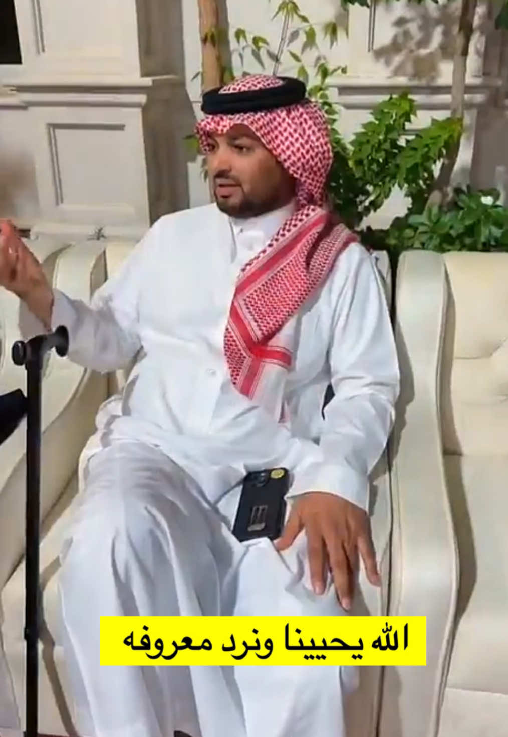 #الله يحيينا ونرد معروفه #اكسبلور #بندر_ابوفهيد 