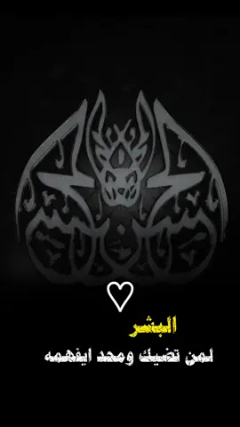 /امنه_الحنينه /مهدي-البزوني /كلمات-عباس-عبد-الرضا-الفريجي #يازهراء  #3  #لايك_متابعه_اكسبلور 