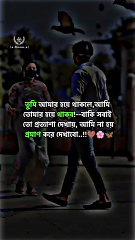 #foruyou #foryoupage❤️❤️ #nusrat_jahan_sharmin_803 