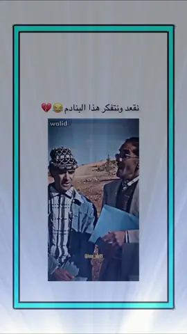 #اكسبلور #explore 