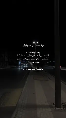 #طبرجل #ترند_جدید #الشرارات509 #explor #foryou 