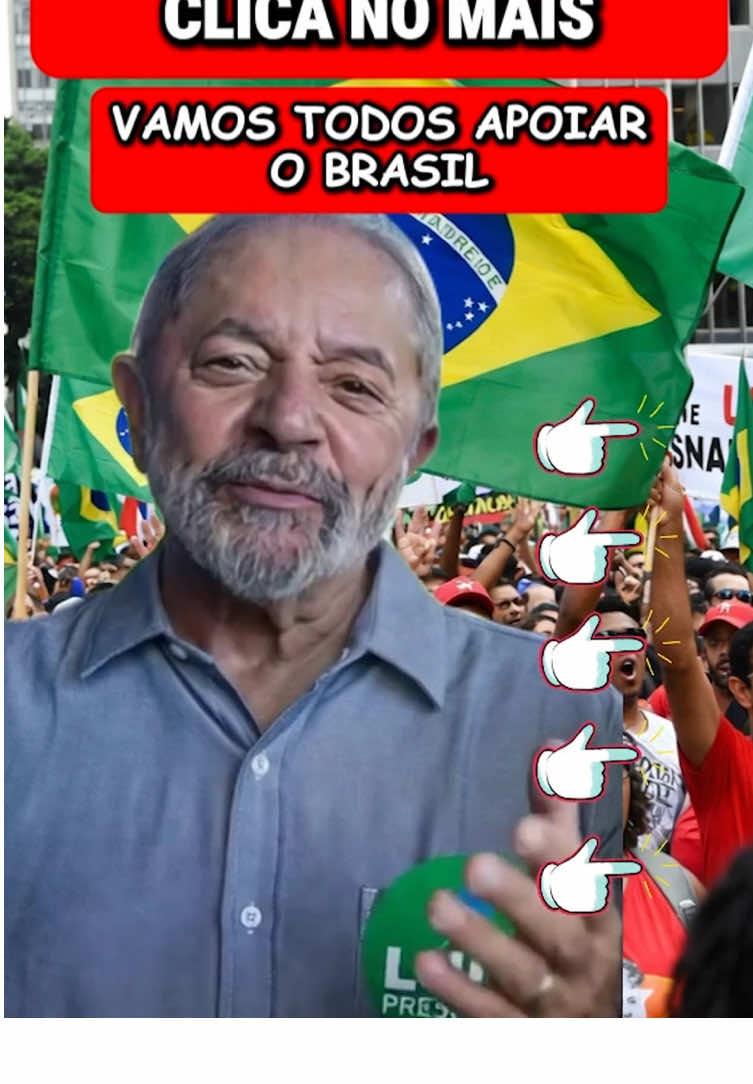 #lula #lula2026 #brasil #lulapresidente2026 #politica 