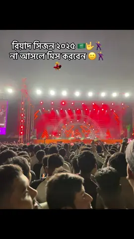 লাল শাড়ি পড়িয়া কন্যা 🙂💃🕺#সৌদি_প্রবাসী🇧🇩💓🇸🇦 #রিয়াদ_সিজন_২০২৫ #foryou #🤟🕺💃🌹 #trending 