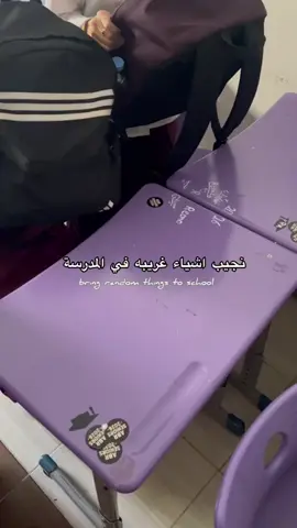 #senioryear #ترندات_تيك_توك #explor #like #fyp 