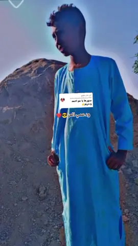 الرد على @mohammed.alrehama.919 #مليون_مشاهدة❤ #الشعب_الصيني_ماله_حل😂😂 #دارحامد_عزي_وفخري💪❤ 