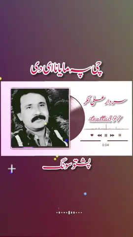 #sardaralitakkersong #pashtoosong✨💔 