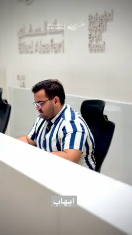 ⁨	⁨	جاهز للسفر؟ خلّي التأشيرة علينا! تاشيرة الشنغن السياحية تتيلك دخول لاكثر من26 دولة بتأشيرة وحدة  استخرج تأشيرتك بسهولة وبأسرع وقت ⏱️ خدماتنا تشمل أغلب الدول 🌍 والمعاملات كلها تصير بدون تعب أو تعقيد 20 عاماً نصنع تجارب لا تُنسى 📞 معلومات الاتصال: بغداد: المنصور - شارع البرج 07700006631 - 07800006631 الموصل: المثنى - سايدين الروضة المحمدية 07737777152 - 07737777136 أربيل: شورش - قرب رويال مول 07510005560 - 07710005560⁩⁩