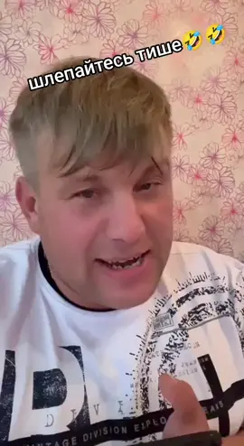 #легендатиктокасила 