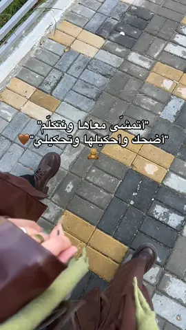 #صديقتي #bestfriend #freinds #ilovetiktok #fyppppppppppppppppppppppp 