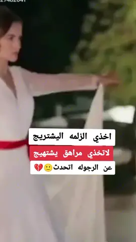 #مجرررررررد ##مجرد________ذوووووق🎶🎵💞 