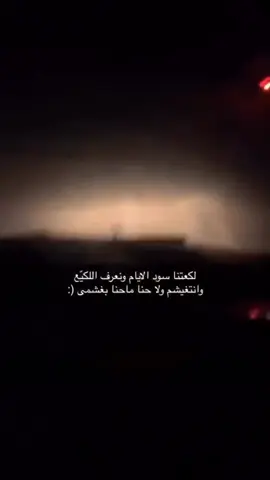 #ماشاءالله_تبارك_الله_اذكروا_الله 