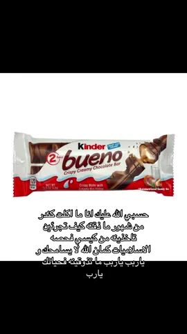 #كندري حسبيي الله رجعيه كندري #كندري #حسبي الله#الشعب_الصيني_ماله_حل😂😂 #كندري حسبي الله 