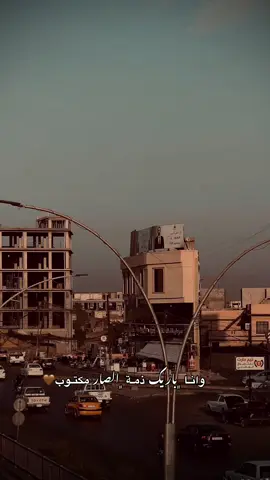 #ستوريات_يونس_ #تصويري #شاشة_سوداء🖤 