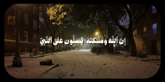 الاحزاب - #quran_alkarim #قران_كريم #quran 