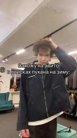 ТГК: @Hypebeast12   #hypebeast   #москва #foryoupage #магазинодежды  #рекомендации 