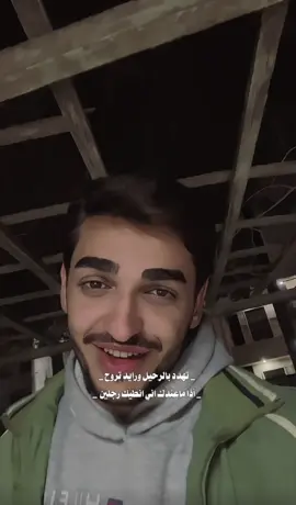 تهدد بالرحيل ..!  . #محمد_الرآشد #شعر_شعبي #شعر #اكسبلور 