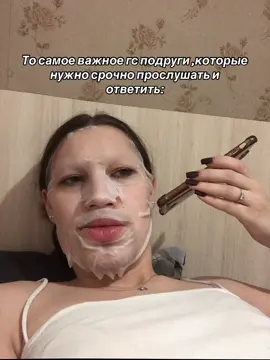 #подруга #гс #типосмешно 