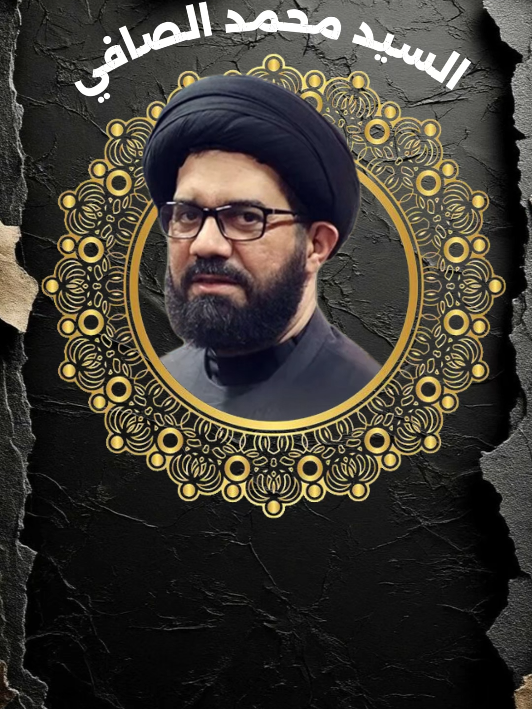 دعاء عظيم يقرأ بعد صلاتي الفجر والمغرب - السيد محمد الصافي