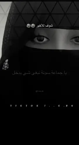 #تصميم_فيديوهات🎶🎤🎬 #fypシ゚viral🖤tiktok☆♡🦋 