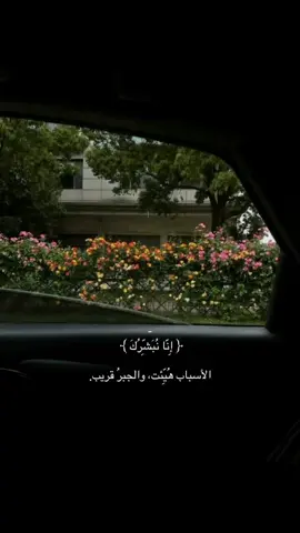 يارب ..... 🙏🏻#اكسبلورexplore #عبدالرحمن_مسعد 