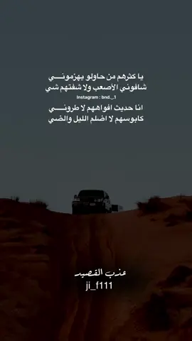 #عذب_القصيد #محمود_الجبلي #قصائد_شعر_خواطر #الشعب_الصيني_ماله_حل😂😂 #LIVEIncentiveProgram 