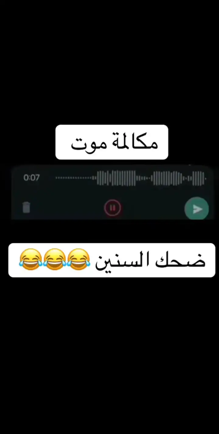 #سبحان_الله_وبحمده_سبحان_الله_العظيم #🇲🇦🇲🇦🇲🇦🇲🇦🇲🇦🇲🇦مغربية 