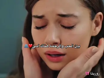 #امي_ياكل_الوجود👑♥️ 