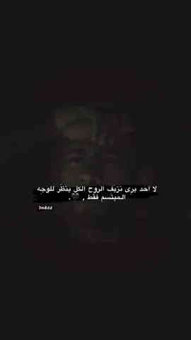 #foryou #explore #لايك 