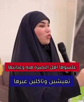 #creatorsearchinsights  #الشعب_الصيني_ماله_حل😂😂 #العراق #LIVEFest2025 #capcutvelocity 