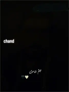 بسم الله الرحمن الرحيم #tiktok #myvideo #foryoupage❤️❤️ #viralvideo  #tiktok #frypgシ 