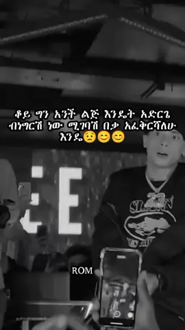 are terejgn#Rom #Qoutes #fypシ゚ 