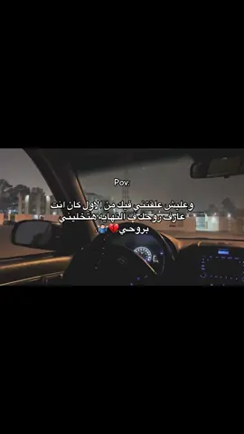 حسيتها بين اضلوعي💔.#Libya #fyp #ليبيا🇱🇾 #سرتنا_سرت_ليبيا💚🌻 #ريبوست 