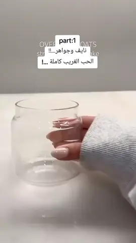 #قصص 