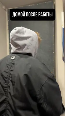 Каждую пятницу один и тот же разговор!