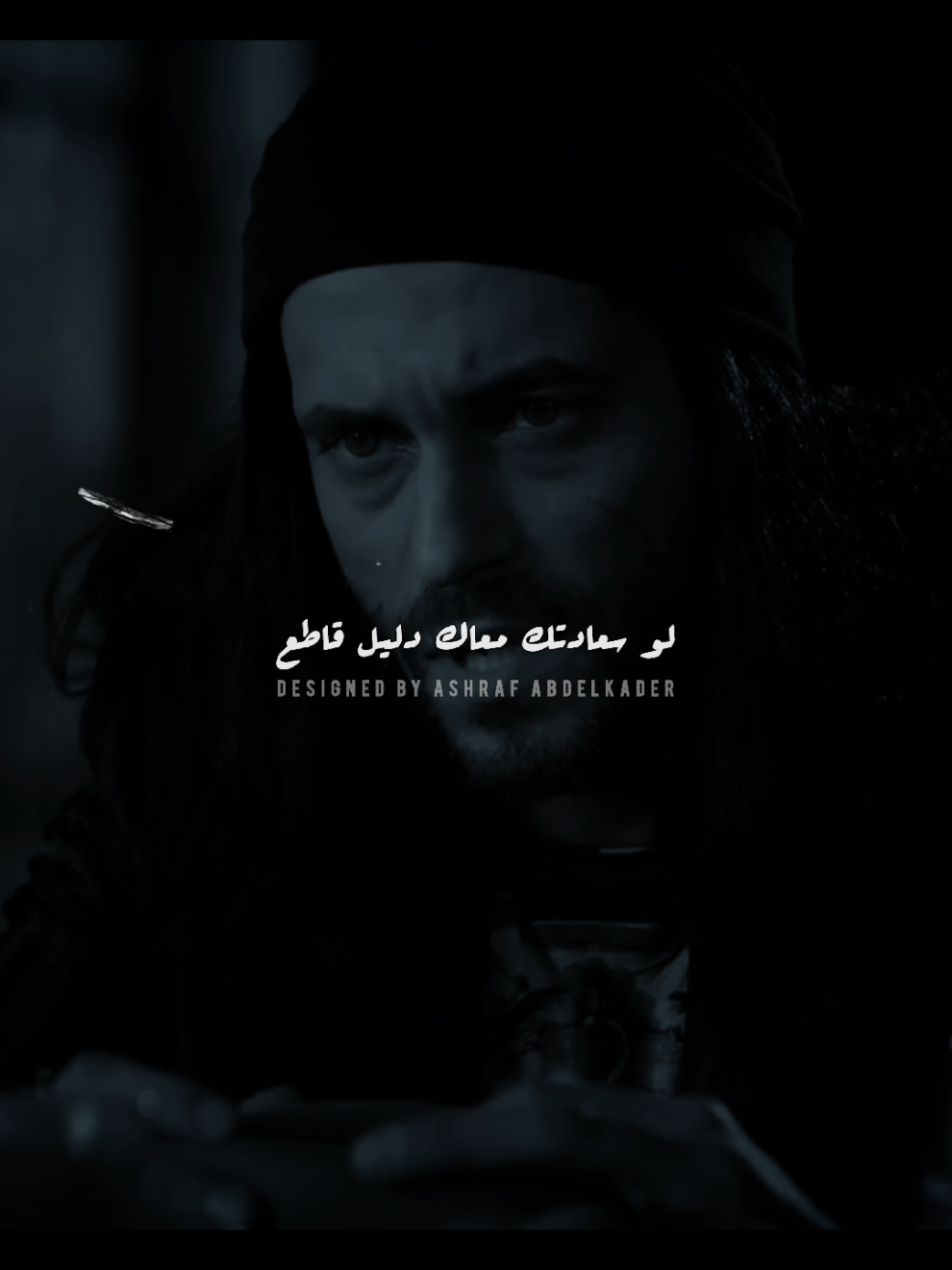 لو سعادتك معاك دليل قاطع صحيح زي ما بتقول لدرجه اعتراف مسجل مستني ايه ؟!#يوسف_الشريف #مسلسل_لعبه_إبليس #سميه_درويش #كشف_حساب #مصمم_الترند_سويسي_وافتخر💪 @سميه درويش  somayadarwesh 