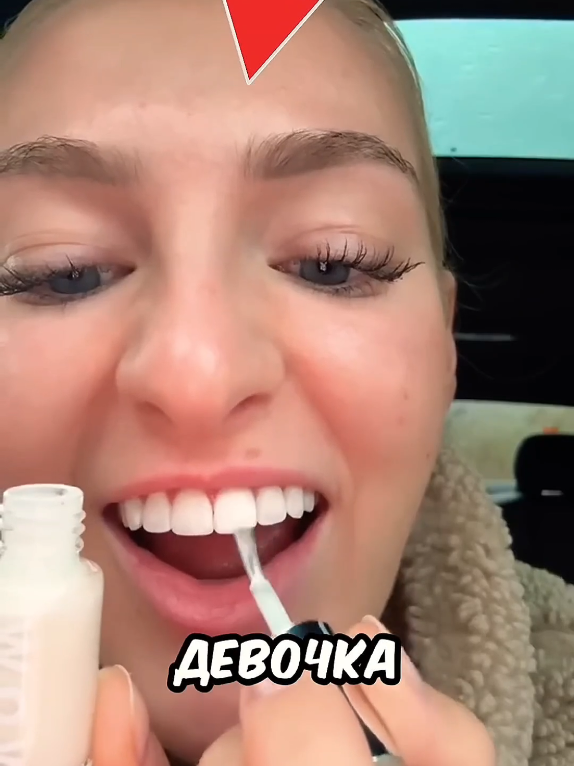 😱🦷Она покрасила зубы лаком, но...❗#тренды #shorts #игравкальмара #fyp #школа