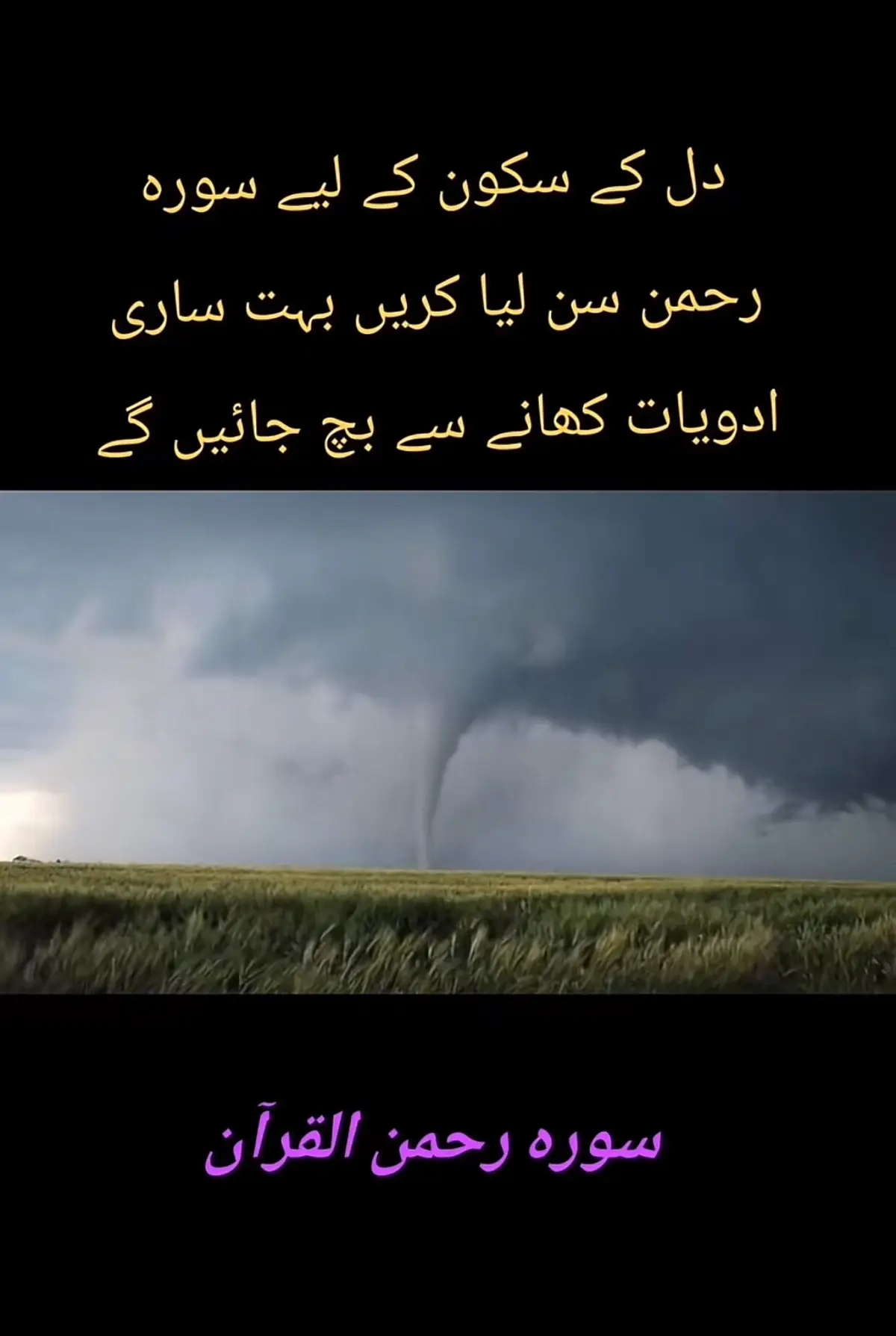 #request share #comebacktoallah_🕋🥀 #unfrezzmyvideoview #dontunderreviewmyaccount #unfreezemyacount 