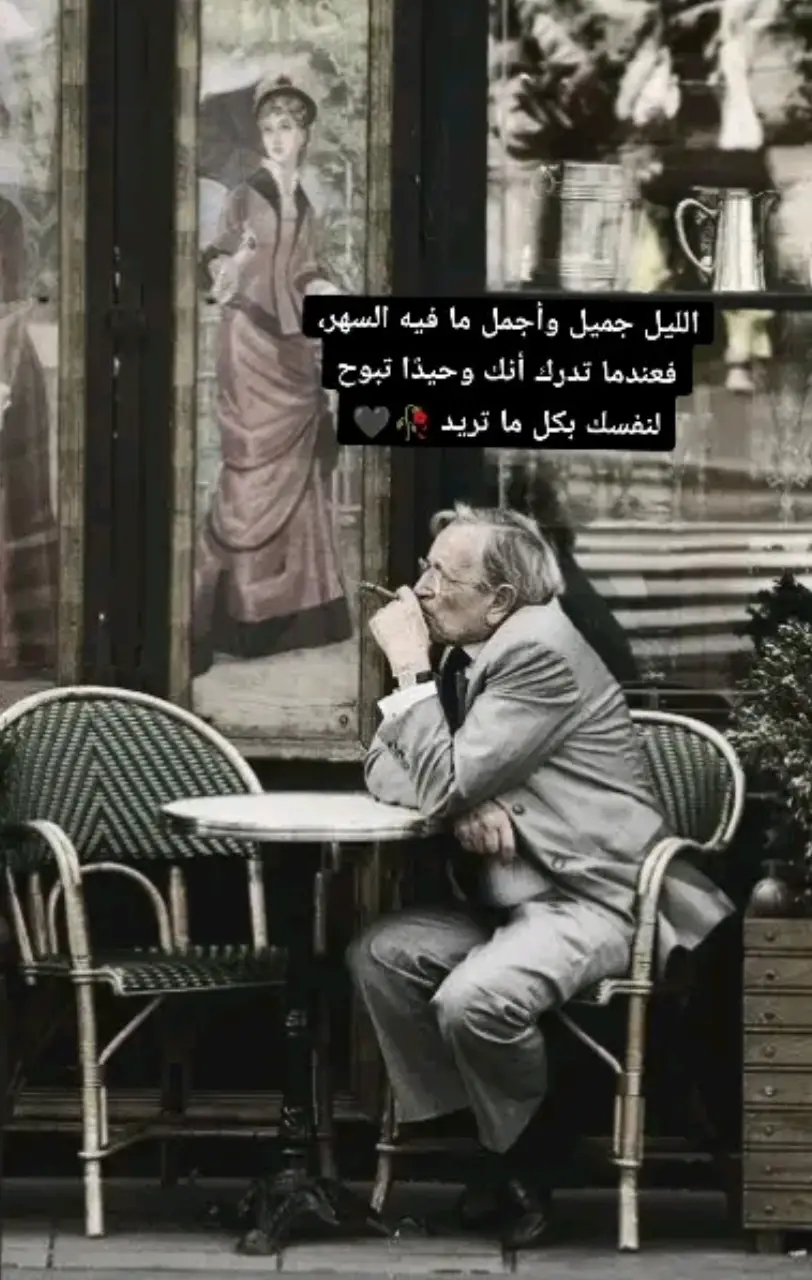 #اكسبلورexplore #طرب_قديم #طربيات_الزمن_الجميل_🎼🎶🎻♥️ 