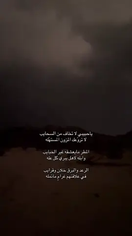 شيله الشتا 🥺🤍 //#الانتشارالسريع #عشوايات #اكسبلور #الشتاء #fffffffffffyyyyyyyyyyypppppppppppp 