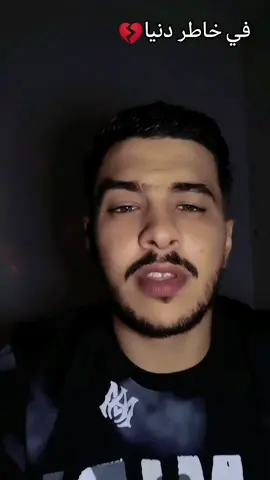 #foryoupage #fyp #foryou #explorepage #عطيتها_لامور💕_اعادة_النشر 