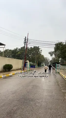 جا هيج❤️‍🩹#شمسين #تصميم_فيديوهات🎶🎤🎬 #ترند #حزن #اكسبلور 