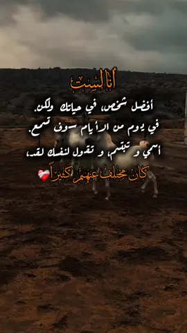 #ستوريات #تيك_توك #أكسبلورر #فولو #fyp 