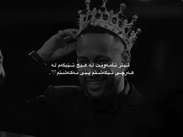 #neymarjunior #aroz_jr #foryou #actives? 