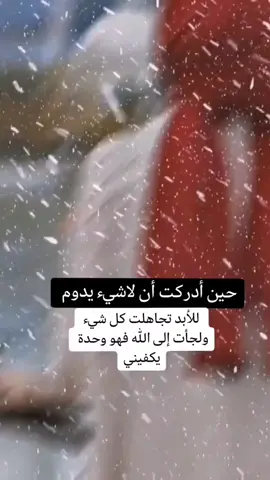 #حزن_غياب_وجع_فراق_دموع_خذلان_صدمة #greenscreen 