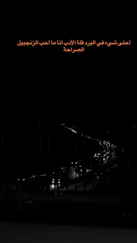 #اسطنبول🇹🇷 #وسوفيات_ابو_وديع_سلطان_الطرب #تركيا_اسطنبول_العراق_سوريا_مصر #CapCut #مسالخير 